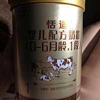 😂😂😂好烦啊？  开始喝合生元过敏奶粉和蛋白质停产了，然后又喝菁智又过敏了，不能喝，停了几天...