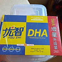 孕妈们吃DHA是早上吃，还是晚上吃，是连透明的皮一起吃吗？