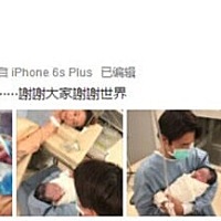 欧弟妻子反击坐月子不能洗澡洗头，宝妈们你们是怎么坐月子的呢？ 欧弟微博报喜，老婆郑云灿生下小女儿，...