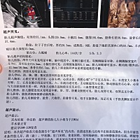 四维做完了，能看出男孩女孩吗？