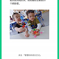 哥哥长胖了 第2期21天挑战零吼叫打卡第13天