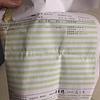 请问这样检查有没怀孕，我不懂看，回复