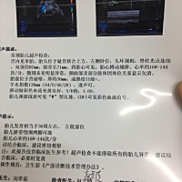 能看出男女吗 能看出男女吗