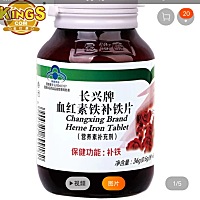 有谁吃过这个补血药，我在网上买了一盒，觉得管用，吃了头发没在掉过，但心里又觉得网上不靠谱，