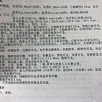 四维一下通过，^_^^_^^_^^_^^_^大家帮忙看看男孩女孩，已知性别