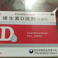宝妈们，三个月的宝宝吃哪个牌子的维生素D滴剂好呢？你们用哪个牌子的？
