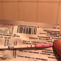 上次月经8月21日，19号用早孕试纸检测，一深一浅，连续三天都是这样的结果，不知道是否怀孕了，肚子就像...