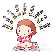 顺心顺意！