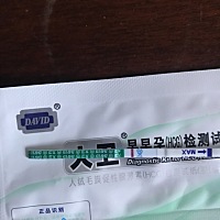 排卵过后第8天 白板😩