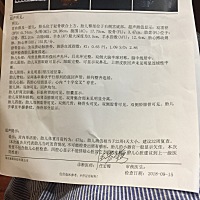 看看是女宝还是男宝