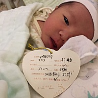 19号住院，各种波折，昨天下午剖了。爱你宝贝。