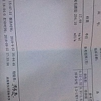 今天医院抽血化验的结果，是怀孕了，孕酮值有点低吗？？