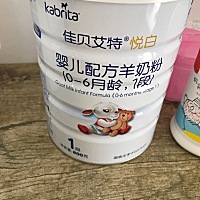 有宝宝喝一样的吗？洋奶粉怎么样哦？