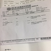 医生说孕酮低，叫我打六天针开点药吃看上不上去，哎好但心，