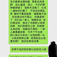 气的我心肝脾肺肾都在疼 生过两个小孩的人 什么都不会    抱也不会   教几遍 洗屁股的水拿来洗衣服 污水...