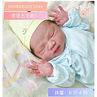 顺小公举一枚，希望她健康成长。