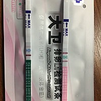 用了排卵试纸和早早孕试纸 为啥排卵试纸是双红？