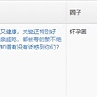 中秋节活动结束啦！ 中秋节大家是不是也收到了很多的祝福呢！满满的祝福送给亲爱的你们，祝团团圆圆...