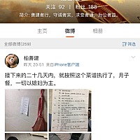 好老公都是别人家的，羡慕不来