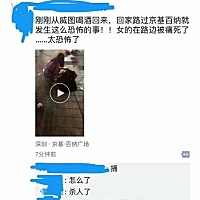 被他打得都有阴影了，想离婚都不敢跟他提，谁知道他会做出什么事来，以前我怀孕的时候他说只要我出轨就...