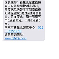 有没有懂的宝妈，担心呢