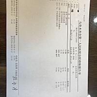 有谁帮忙看看呀