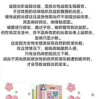 ❤️哈哈，分享一组盆腔炎知识 太多人由于盆腔炎，盆腔积液去医院打吊瓶了[偷笑]最后还是反复无常[心碎]...