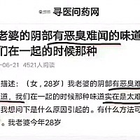 ⚍⚍ 异味，恶臭，难闻 任何人都会受不了[皱眉]