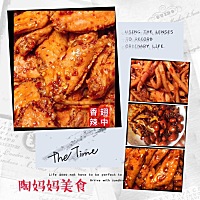 【世间万物，唯有美食不可辜负】燃烧吧🔥味蕾！
