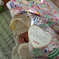 凑成“好”字啦！