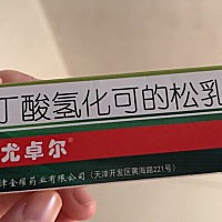 看了医生说没事宝宝太小 这样是正常的，可还是担心，还越长越多 头上也长了一点，开了涂的药感觉没好还...