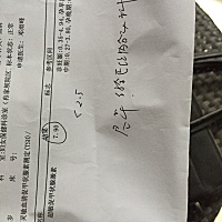 孕前检查出这个结果，这个到底是对受孕有影响还是怀孕后对胎儿有影响。这种情况怎么处理、严重吗？