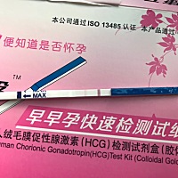 8月26号来的月经，以前每个月都提前两三天，到现在还没来，可是我胸痛，腰痛，总有要来事的感觉，昨天早...