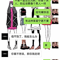 刚生小孩40几天，身上没一分钱，弟弟结婚老公没钱让我回不去，叫他想办法，就一句没有办法，却一直保持...