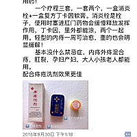 好物分享