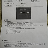 33周给孩子做的🅱超，预产期11月16日，宝妈们有没有和我一天的？