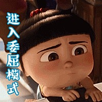 好烦啊！为什么那么都自己怀孕的  好难呀！