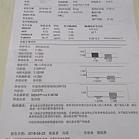 有看懂的朋友吗，唐氏筛查高风险，😰