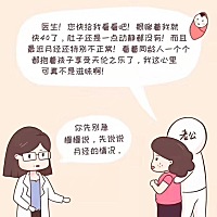 💟多囊是什么❓图解👇🏻
