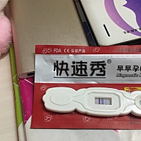 求助，请问各位准妈妈哪一种验孕棒比较准？