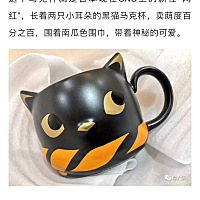 备孕也要保持好心情。一个杯子就能让我幸福好一会。吼吼
