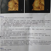 今天照三维彩超看到宝宝了，好开心……圈里的宝妈们能帮看看是男是女吗？