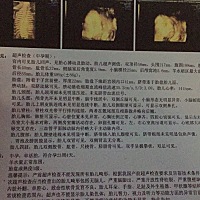 四维顺利通过，医生说孩子有点小，😓有没有宝妈会看的，帮忙看看是女宝还是男宝……