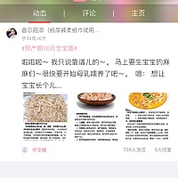 为什么我明明是备孕中  却显示孕39周