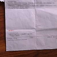 医生说我有囊肿会导致月经不调不孕