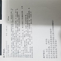 这能看出男宝女宝啊，请指教，好奇