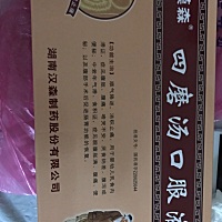 该吃的都吃了该喝的也喝了，还是拉不出粑粑，憋的满脸通红，愁死我了啊😤