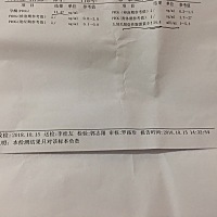 这是我昨天检查的结果，医生说没怀孕，有人懂的吗？