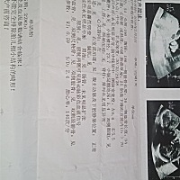 大家帮我￣ ￣)σ看看是♀还是男！