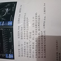 好奇心猜男女😂